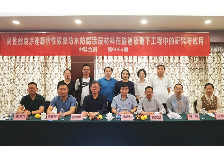 科技成果评价 科技成果评价